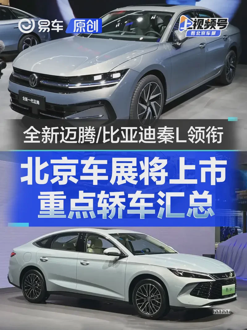 适合年轻人的家用燃油轿车，26款全新荣威i6实力解析思路