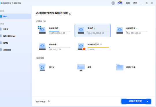 快看｜QQ上线ID功能，周杰伦、马化腾已被抢注